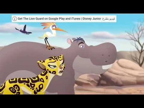 The Lion Guard Season 3 Episode 7 The Race To Tuliza #2