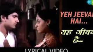Yeh Jeevan Hai I Kishore Kumar Classic Songs I Piya Ka Ghar I Cover