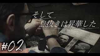 【The Crew】そして息抜きは昇華した #2 【ゆかあか実況】