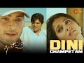 Ali S Plan To Kill Anushka Shetty Khaleja Mahesh Babu Prakash Raj Telugu Comedy Scene