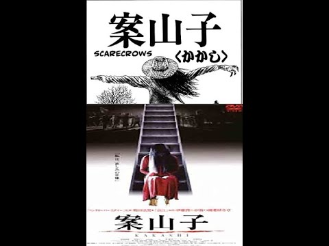 I actually like the manga better this time? (Junji Ito's Kakashi Review)