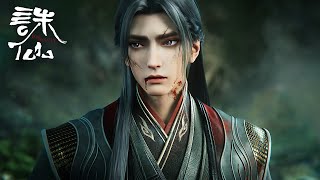 [Eng Sub] Jade Dynasty season 3 EP11-14