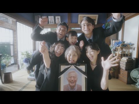 Hump Back-「明るい葬式」Music Video