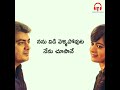 Manasuna Edho Raagam Yenthavadu Gaani Chinmayi Sripada Harris Jayraj Sing Telugu