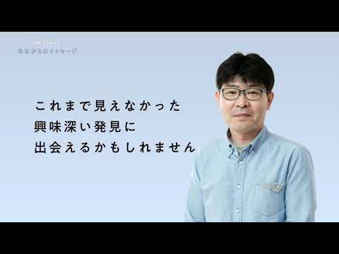 機械工学科 H.I.T!_八戸工業大学 教員からのメッセージ