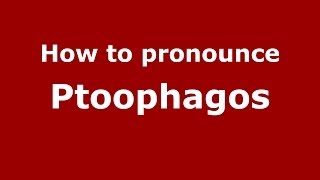 How to pronounce Ptoophagos