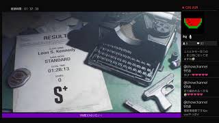 ［バイオハザード2］レオン表　スタンダード