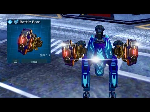 【War Robots】33% Damage Reduction / Maxed BOLT + Maxed "Battle Born" Module Gameplay