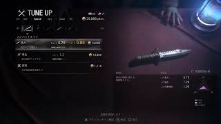 PS5  BIOHAZARD RE:4 #5