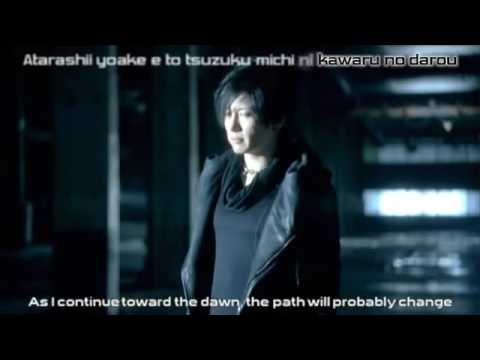 Journey Through Decade - Gackt