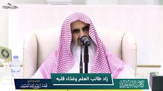 صورة من فوائد الدرس التاسع من التوحيد