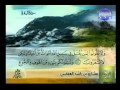 Mishary Rashid Al-Afasy - Surah Al Baqarah (Official-Video)