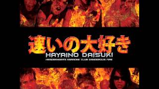 Hayaino Daisuki - Into the Throat of Berserk