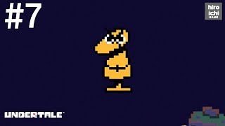 #7【アンダーテイル 実況】UNDERTALE～誰も死ぬ必要のないRPG～
