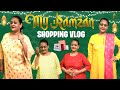 Ramzan Ethnic Dress Collection Meesho Haul The Shakila