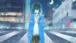 近未来型空想都市/shino feat.初音ミク