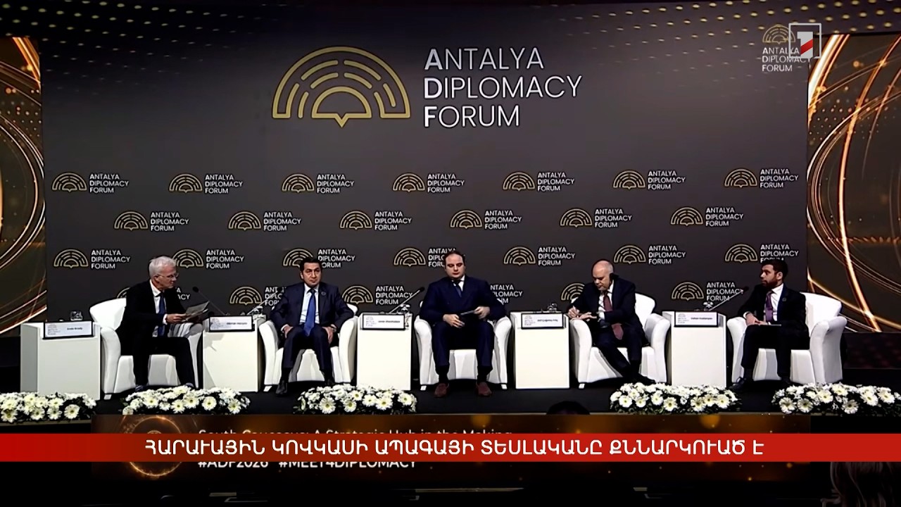 Արևմտահայերէն լուրեր. Ապրիլ 20. 2026