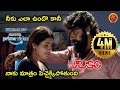 Watch Natakam Full Movie On Amazon Prime Video నాకు మాత్రం పిచ్చెక