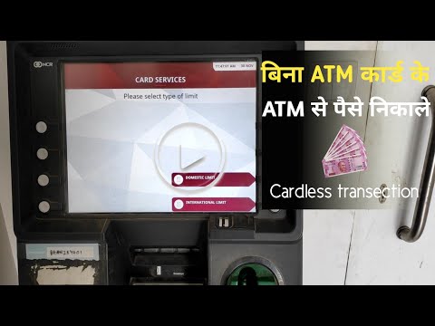 withdraw cash without ATM Card| LIVE 🔴| बिना एटीएम कार्ड के एटीएम से पैसे निकाले | Axis IMT Video