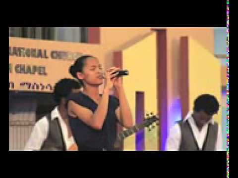 Meskerem Getu ምን አለኝ   New Mezmur 2013