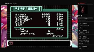 ロックマンゼロ2　Live
