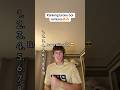 Broke Boi X Fein Is Fire Fein Travisscott Funny Meme Flight Brokeboi