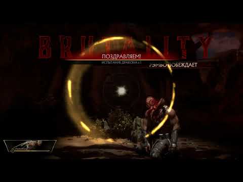 Mortal Kombat 11 - Rambo vs Kano and 3 Brutality