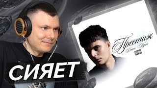 Медиа рецензия