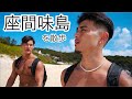 細マッチョがのんびり座間味島の海へ🌺🏖🌊🍃