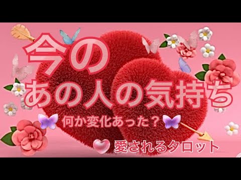 お相手の気持ちを(詳しく⭐︎)タロットで出します イメージ1