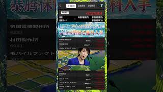 #日本経済,#マーケット,#相場,#株ニュース,#金融,#チャート,#テクニカル分析,#ファンダメンタル分析,#出来高,#株式投資初心者