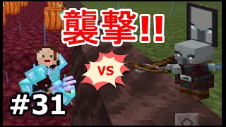 【初心者・マイクラ】村の襲撃が起こりました