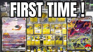 I Explored 4 Card Shops in ONE Building in Akihabara!