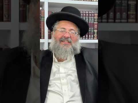 דקה עם החיד"א – שמירת העיניים