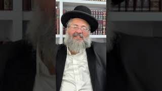 דקה עם החיד''א - שמירת העיניים