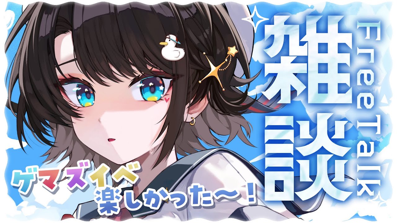 タイトル取得中