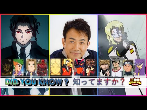 関 俊彦 x 鬼舞辻 無惨 同じ声 Muzan in another anime by Toshihiko Seki