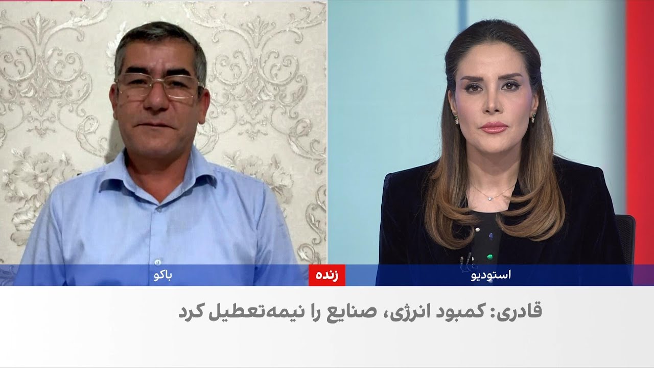 بحران انرژی و نیمه‌تعطیل شدن صنایع در ایران