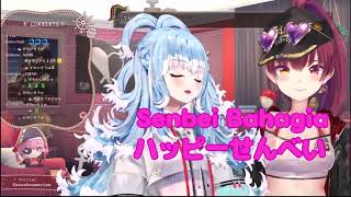 Marin memanjakan Kobo di rumah　#hololive highlight   #KoboKanaeru #宝鐘マリン#ホロライブ切り抜き