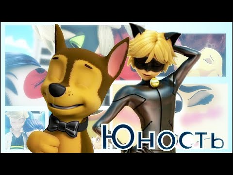 @Группа Dabro / Дабро   ЮНОСТЬ клип // Король лев // Леди Баг и Супер Кот // Чейз и Скай