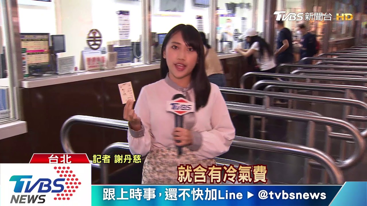 列車「跳電15次、冷氣弱」 旅客怒台鐵維修爛
