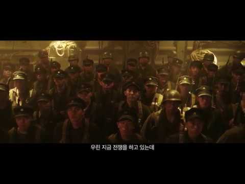 1차 예고편 30s