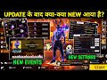 Update Ke Baad Kya Kya New Aaya Hai OB51 Update Changes Free Fire Free Fire New Update Changes