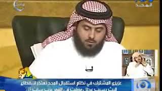 الشيخ عبدالعزيز آل الشيخ دفاعه و ثناؤه على الإمام الألباني رحمه الله