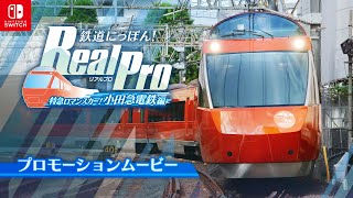 Tetsudou Nippon! RealPro Tokkyuu Romance Car! Odakyuu Dentetsu-hen video 1