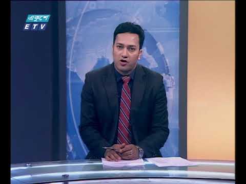 সন্ধ্যা ০৭টার একুশে সংবাদ ১৯ এপ্রিল ২০১৮