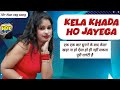 Rdx Non Veg Song New Hindi Songs