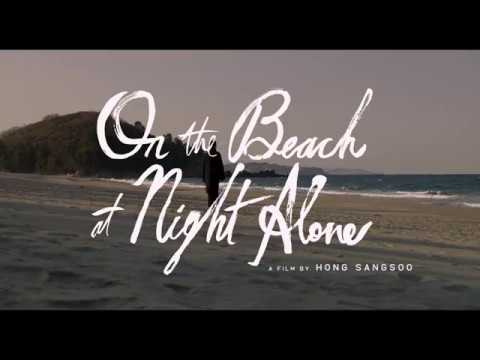 On the Beach at Night Alone (US Trailer)