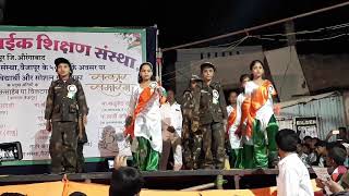 Humko To Rehna Hai Patroik Song HDES