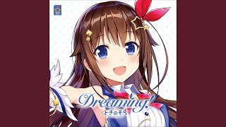 ほしのふるにわ